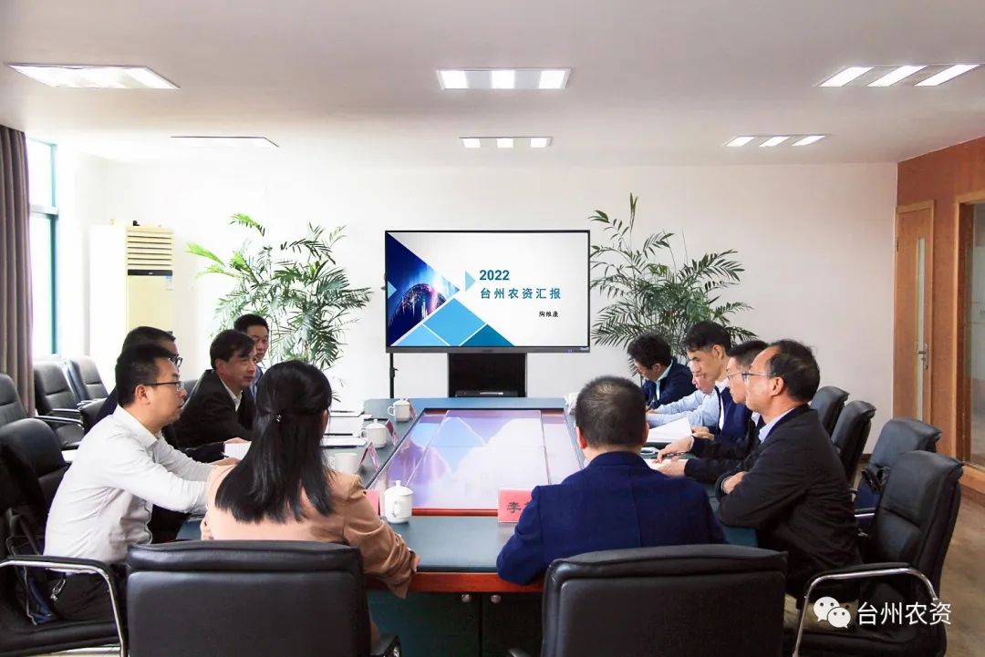 省供銷社黨委書記、理事會主任陳利江蒞臨臺州農(nóng)資調(diào)研指導(dǎo)