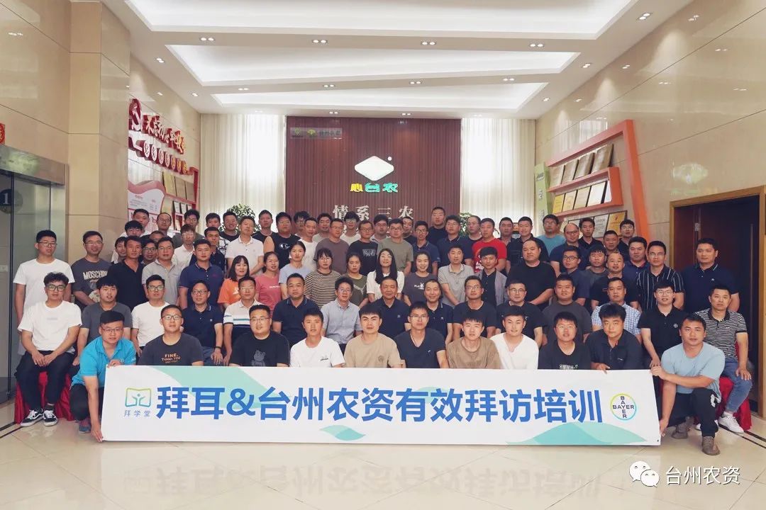 學(xué)以益才，行以致遠(yuǎn)——專(zhuān)業(yè)技能培訓(xùn)之有效拜訪