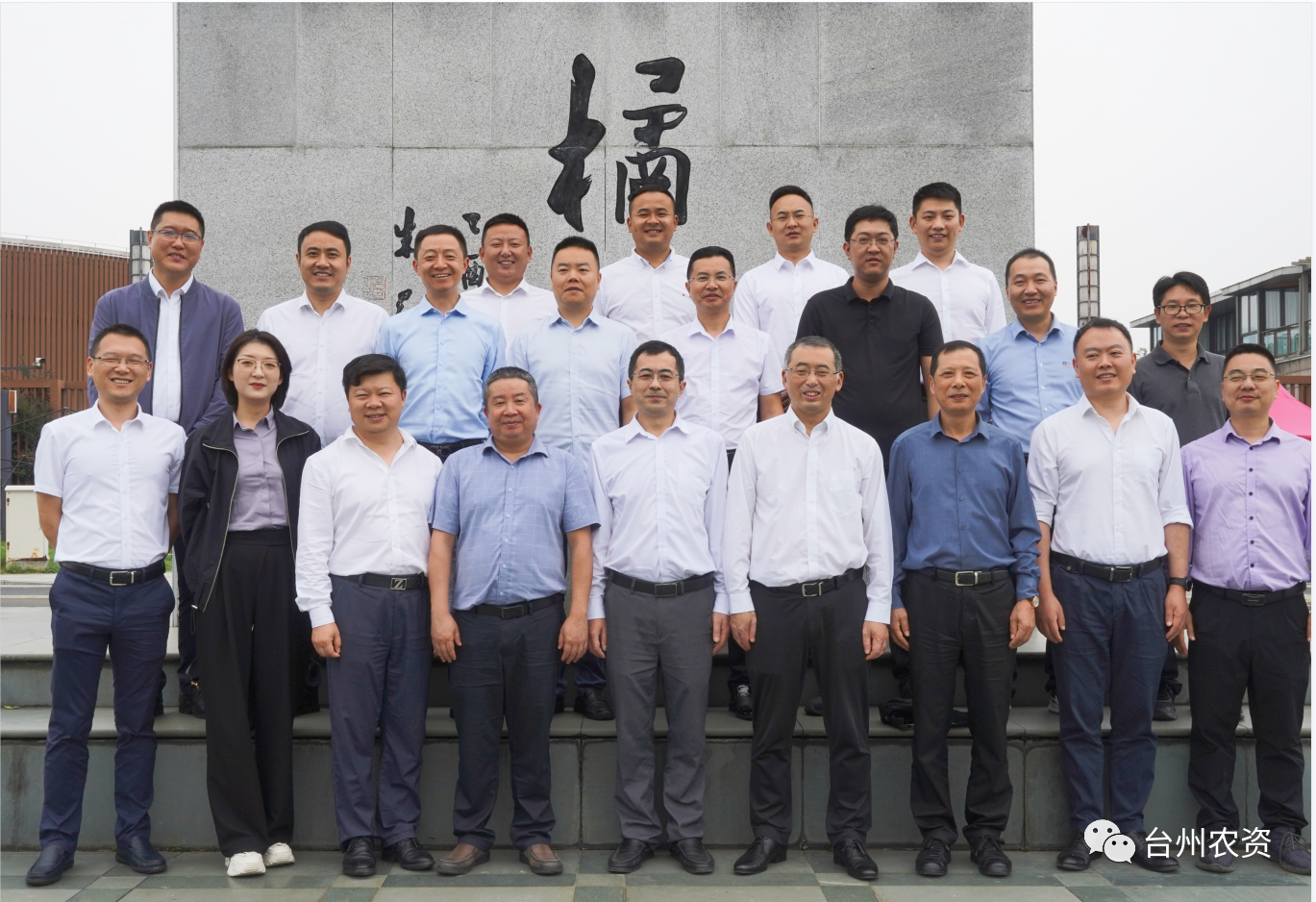 四川省供銷(xiāo)社、四川省供投集團(tuán)調(diào)研臺(tái)州農(nóng)業(yè)社會(huì)化服務(wù)工作